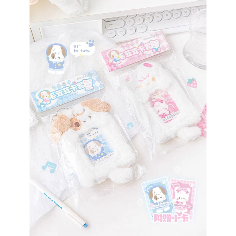 Binder, Holder đựng card, RosyPosy dễ thương đựng ảnh card idol size 18x21cm