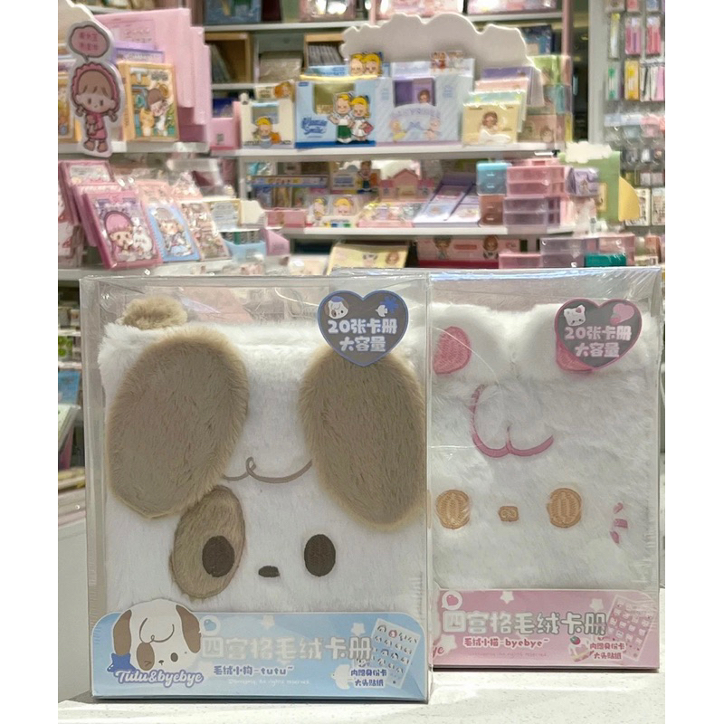 Binder, Holder đựng card, RosyPosy dễ thương đựng ảnh card idol size 18x21cm