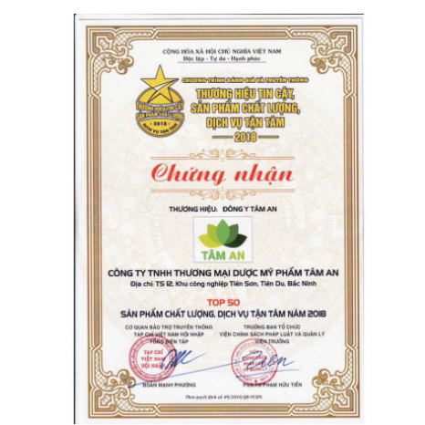 Kem Chống Nắng nâng tone Lâu Trôi Làm Sáng Da An pro Tâm An SPF50+ PA++++ 50ML