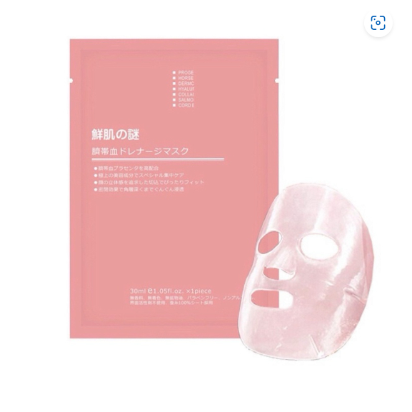 Mặt nạ nhau cừu