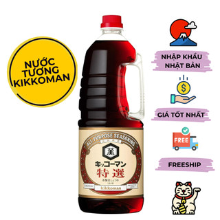  Nước tương đậm Kikkoman Shoyu nhập khẩu Nhật Bản dùng chế biến món ăn ướp thịt nướng  Chai to 1,8L 