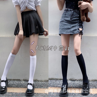 Tất đùi cotton nữ dài 42/52cm
