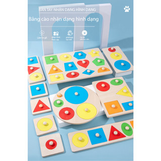 Giáo cụ Montessori bộ hình học đầy đủ đồ dùng dạy học 0-3 tuổi