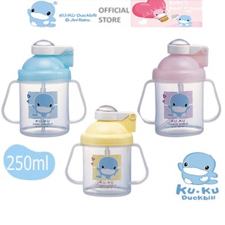Bình uống nước cho bé ku.ku duckbill ku5321 nhựa PP có tay cầm 250ml