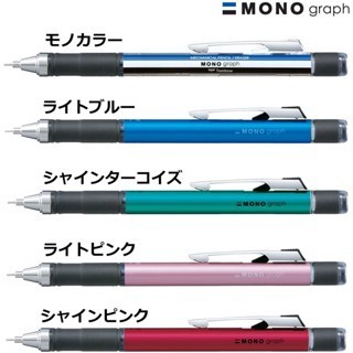 Bút chì bấm kim lắc tombow mono graph ngòi 0.5mm dpa-141