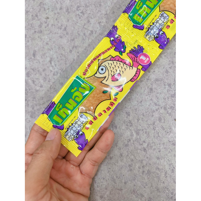 Set Snack Cá Nướng Thái Lan 3 Vị 60 Gói Nhỏ