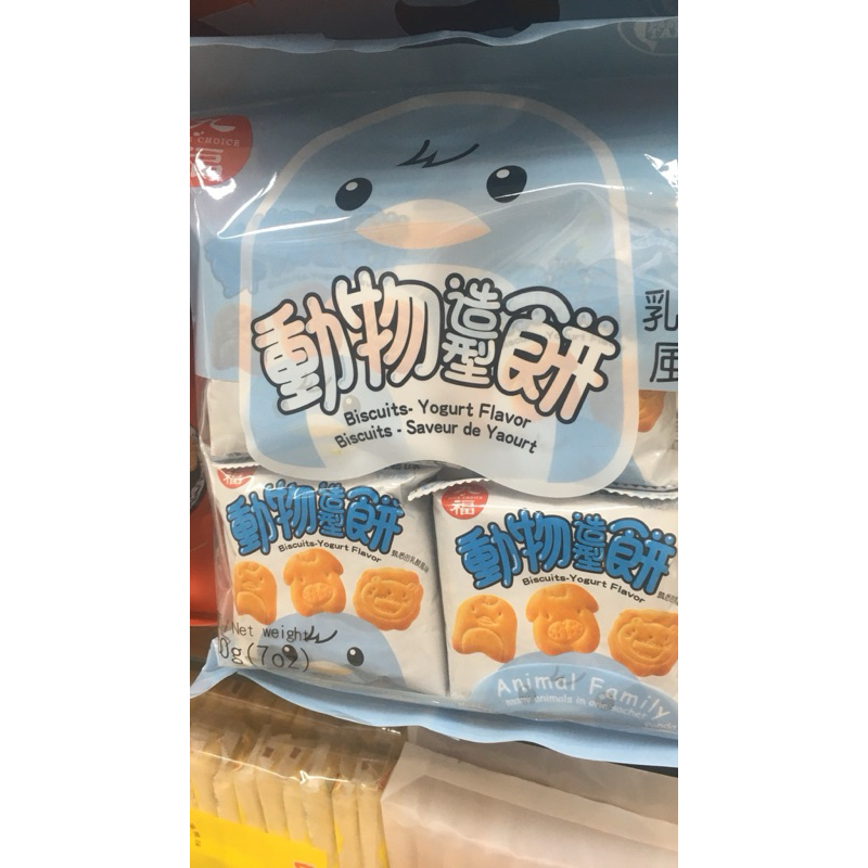 Bánh quy hình thú Biscuit Flavor 200gr