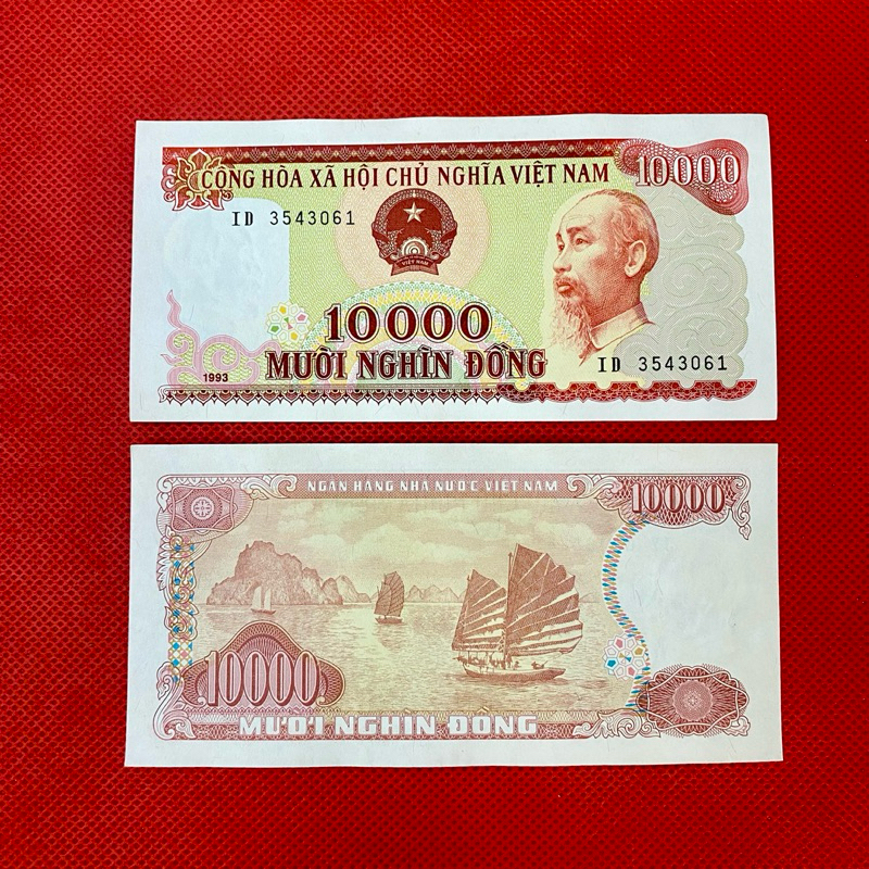 Tờ 10 ngàn năm 1993 sưu tầm xưa