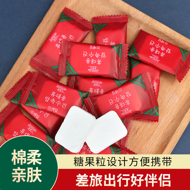 Khăn ướt dạng nén bịch 20 viên 24*30cm bỏ túi du lịch