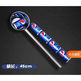 Gáo múc nước lèo inox (đường kính 12,7cm to 16,7cm)