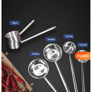 Gáo múc nước lèo inox (đường kính 12,7cm to 16,7cm)