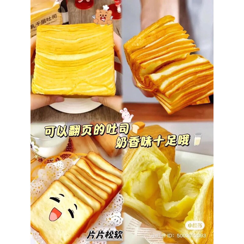 Bánh mì bơ sữa ngàn lớp HONGTU