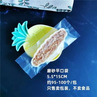 Túi bánh thuyền  - size 5.5*15cm. [ 98-100c ]