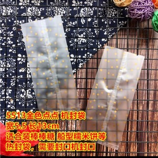 Túi bánh thuyền  - size 5.5*15cm. [ 98-100c ]