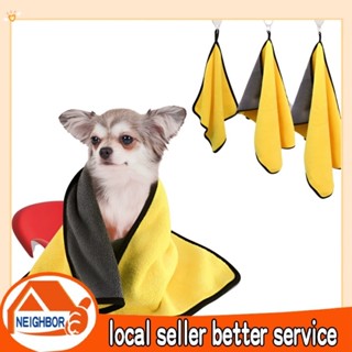 【Giao hàng hoả tốc】Khăn tắm chó, khăn tắm cho thú cưng sợi nhỏ siêu thấm,Khăn lau khô cho chó mèo
