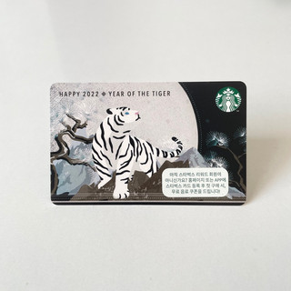 2711d-110 thẻ starbucks giấy kr year of the tiger happy 2022 cọp trắng đen