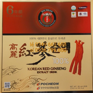 Nước hồng sâm pocheon nguyên chất 100% hàn quốc hộp 30 gói x 80ml