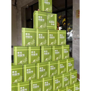 Thảo dược ngâm chân