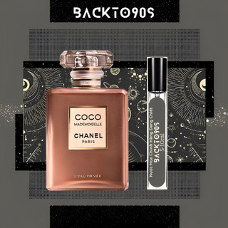 /𝗕𝗮𝗰𝗸𝘁𝗼𝟵☺'𝘀/ nuớc hoa coco mademoiselle l’eau privee ♡