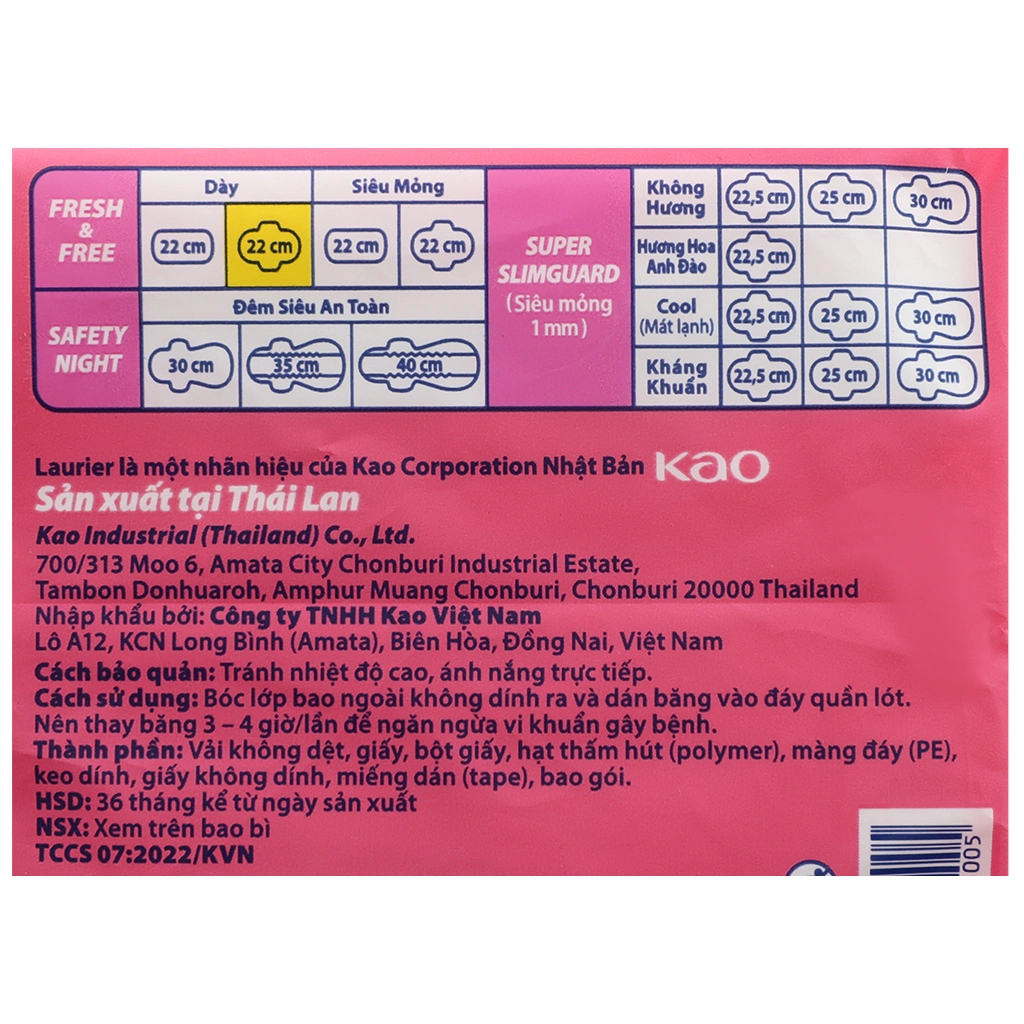 Băng vệ sinh Laurier Fresh and Free siêu thấm có cánh 8M