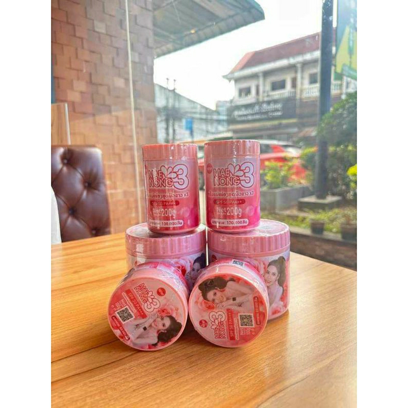 💫Kem dưỡng trắng 💖Me Nong Savan ✨công thứ x3 🌸