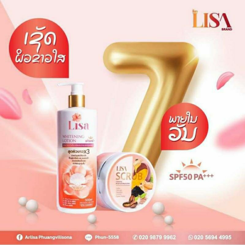 🧴 𝐋𝐢𝐬 𝐋𝐨𝐢𝐭𝐨𝐧 Kem dưỡng da Lisa🍑Kem dưỡng da Nhanh trắng x2💥🇱🇦