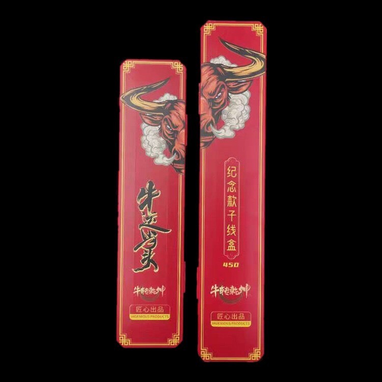 Hộp Đựng thẻo câu đài, lưỡi Câu cá, lưỡi Câu Đôi cao cấp chất liệu ABS 45cm, 50cm, 55cm