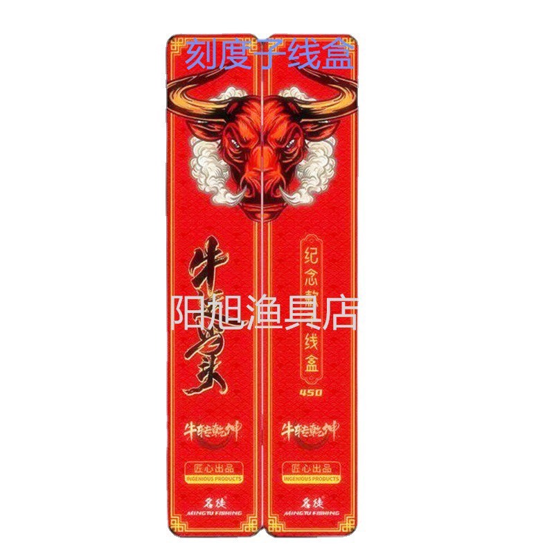 Hộp Đựng thẻo câu đài, lưỡi Câu cá, lưỡi Câu Đôi cao cấp chất liệu ABS 45cm, 50cm, 55cm