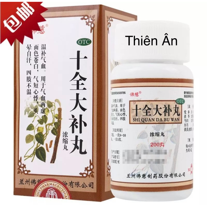 Thập Toàn Đại Bổ bồi bổ khí huyết LANZHOU FOCI - Hộp 200 viên