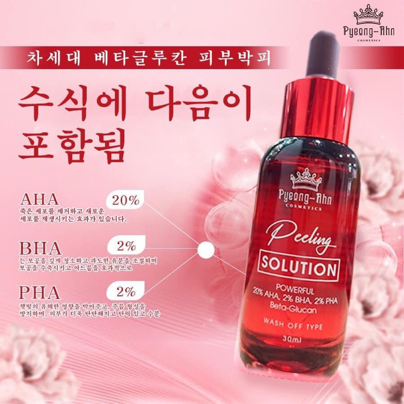 PEEL Da Hàn Quốc Peeling SOLUTION Pyeong ahn giúp da căng bóng săn chắc không kích ứng