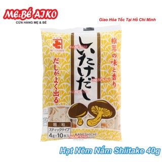 Hạt nêm nấm Shiitake nội địa Nhật (4gx10gói)
