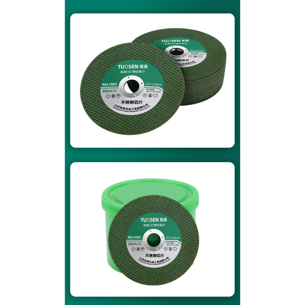 Hộp 5, 10 đĩa Đá cắt sắt 100mm Tuosen dùng cho máy mài góc cầm tay