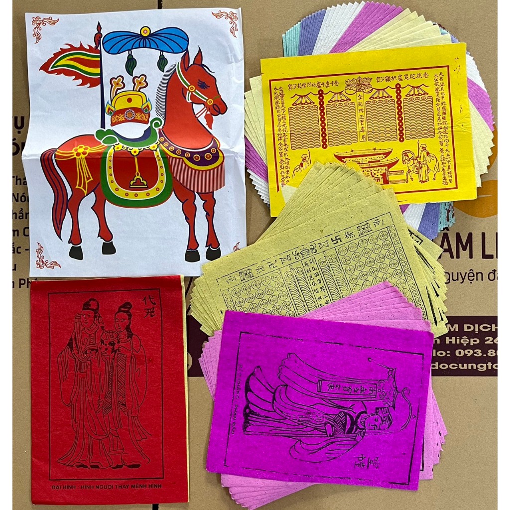 Tiền quan thần linh