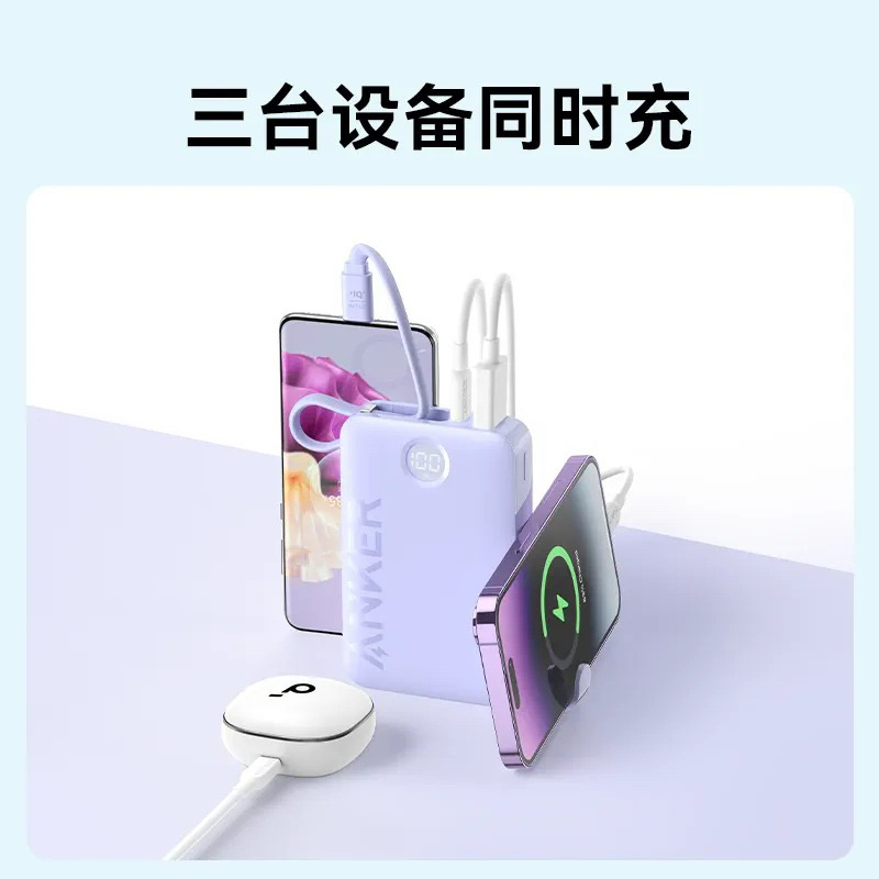 Sạc Pin dự phòng Anker 335 20000mah tích hợp cáp sạc  Type C  22.5W , PD 20W , IQ 3  , kiêm giá đỡ điện thoại