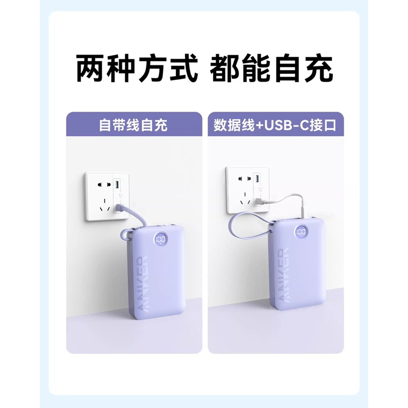 Sạc Pin dự phòng Anker 335 20000mah tích hợp cáp sạc  Type C  22.5W , PD 20W , IQ 3  , kiêm giá đỡ điện thoại