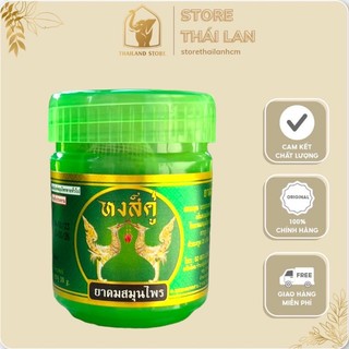 [CHÍNH HÃNG] HŨ XANH - Hũ Hít Xoang Thảo Dược Hiệu Thiên Nga Vàng Thái Lan