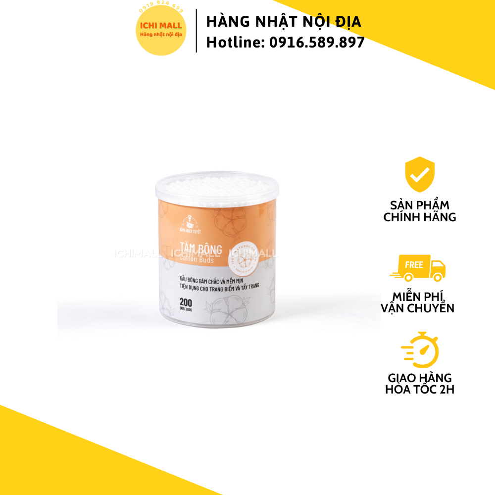 Tăm bông trẻ em Bạch Tuyết cho bé đầu nhỏ, vệ sinh tai, mũi, rốn hằng ngày