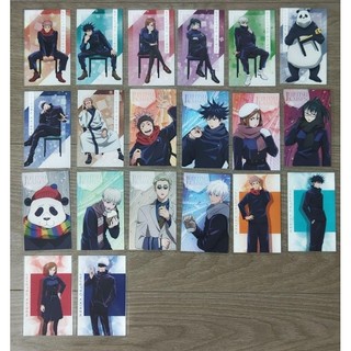 Card bóc sẵn jjk - dưới 100k