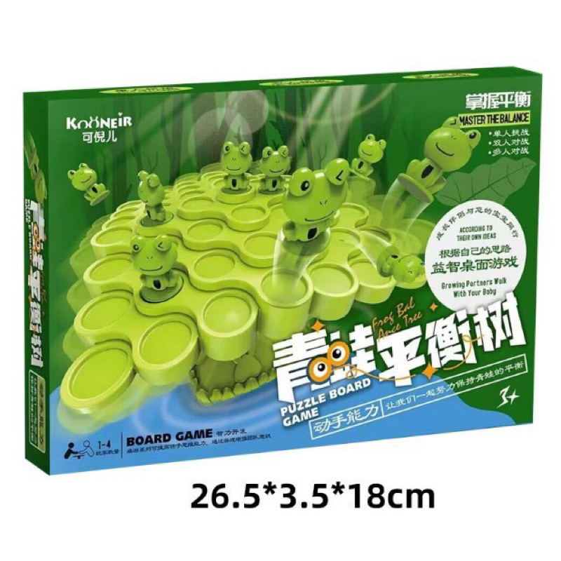 Ếch Cân Bằng Đồ Chơi Xếp Hình Cây Cân Bằng Hình Chú Ếch Dễ Thương Cho Bé Trai Bé Gái
