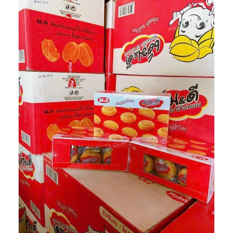 BÁNH CHÀ BÔNG RUỐC SỢI GÀ M&D THÁI LAN