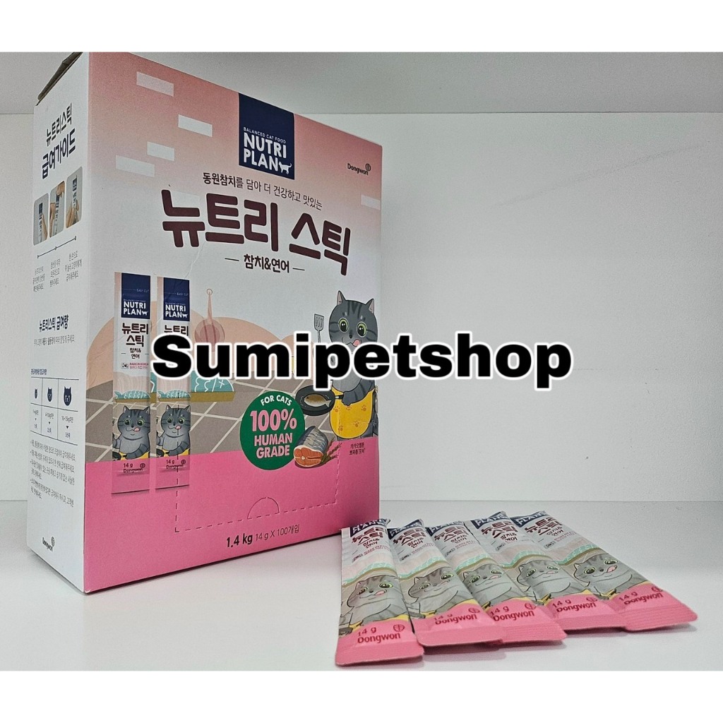 (COMBO 10 TUYP) SÚP THƯỞNG NUTRI PLAN DÀNH CHO MÈO