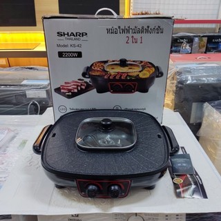 Nồi Lẩu Nướng Đa Năng 2 trong 1 SHARP - KS42 Công Suất 2200W Bảo Hành 12 Tháng