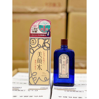 Nước hoa hồng cho da mụn Meishoku Bigansui Medicated Skin Lotion Nhật Bản