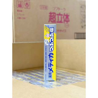 Kem đánh răng muối Sunstar Nhật Bản 170g