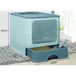 (HỎATỐC)Nhà vệ sinh cho mèo 2 cửa chống văng cát có ngăn kéo size lớn, chậu cát, toilet chống văng cát, gấp gọn tiện lợi