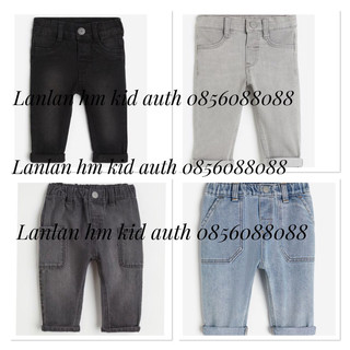Quần bò hm auth