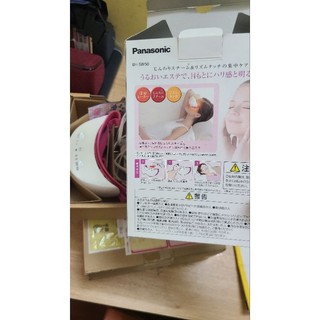 Máy massage mắt panasonic EH-SW 54