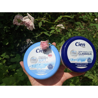 Kem dưỡng ẩm đa năng CIEN 250gr