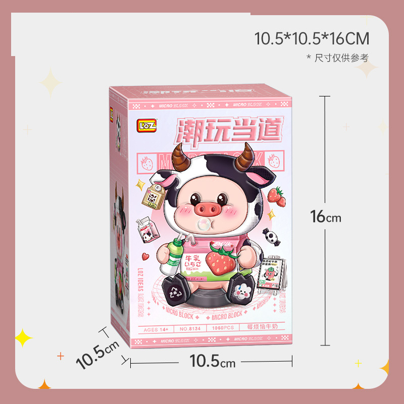 Bộ lắp ráp mô hình Bò sữa gấu dâu, Heo con Noodle 8134-8135