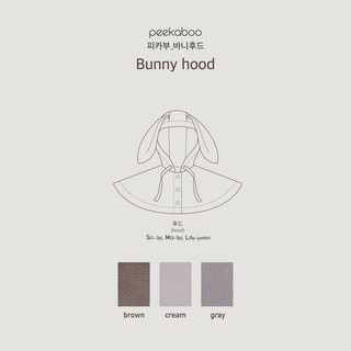 Peekaboo Mũ choàng thỏ bunny hood